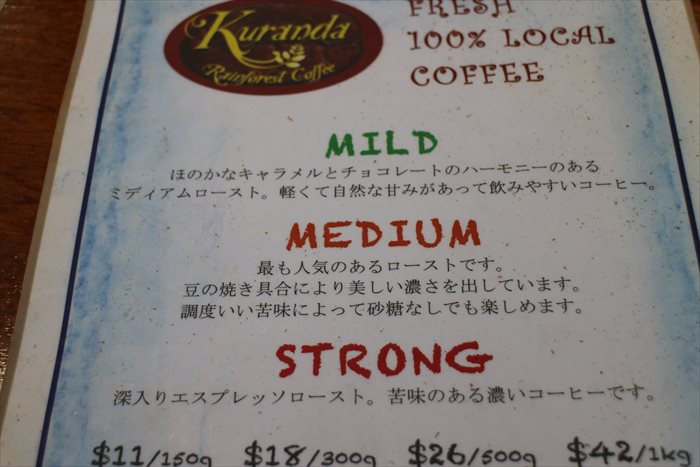 オーストラリア　コーヒー店　メニュー