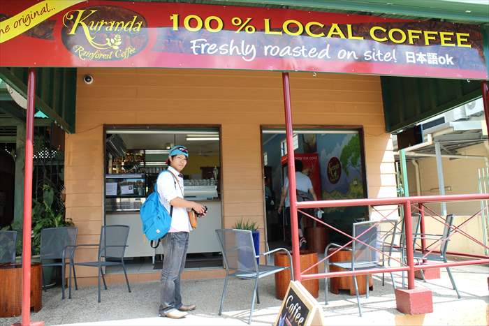 キュランダ　村　コーヒー