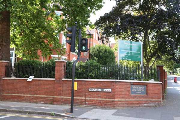 ウィンブルドン 高校