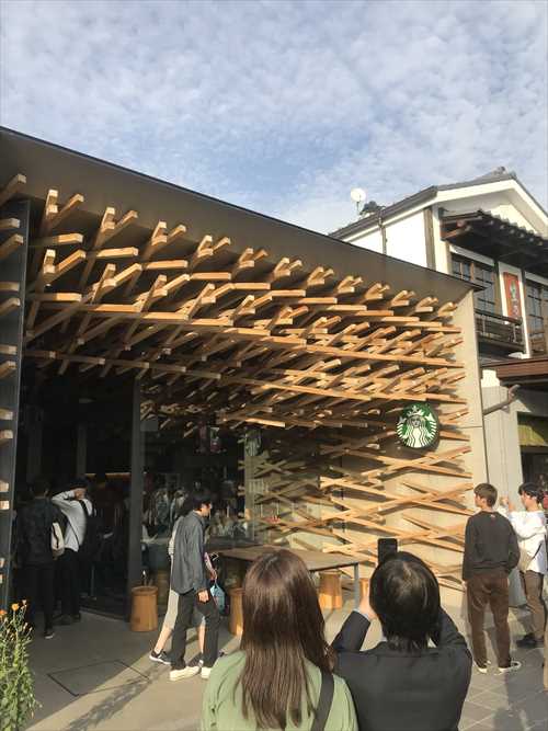 スターバックス