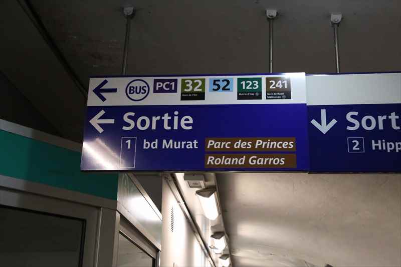 ローランギャロス 地下鉄