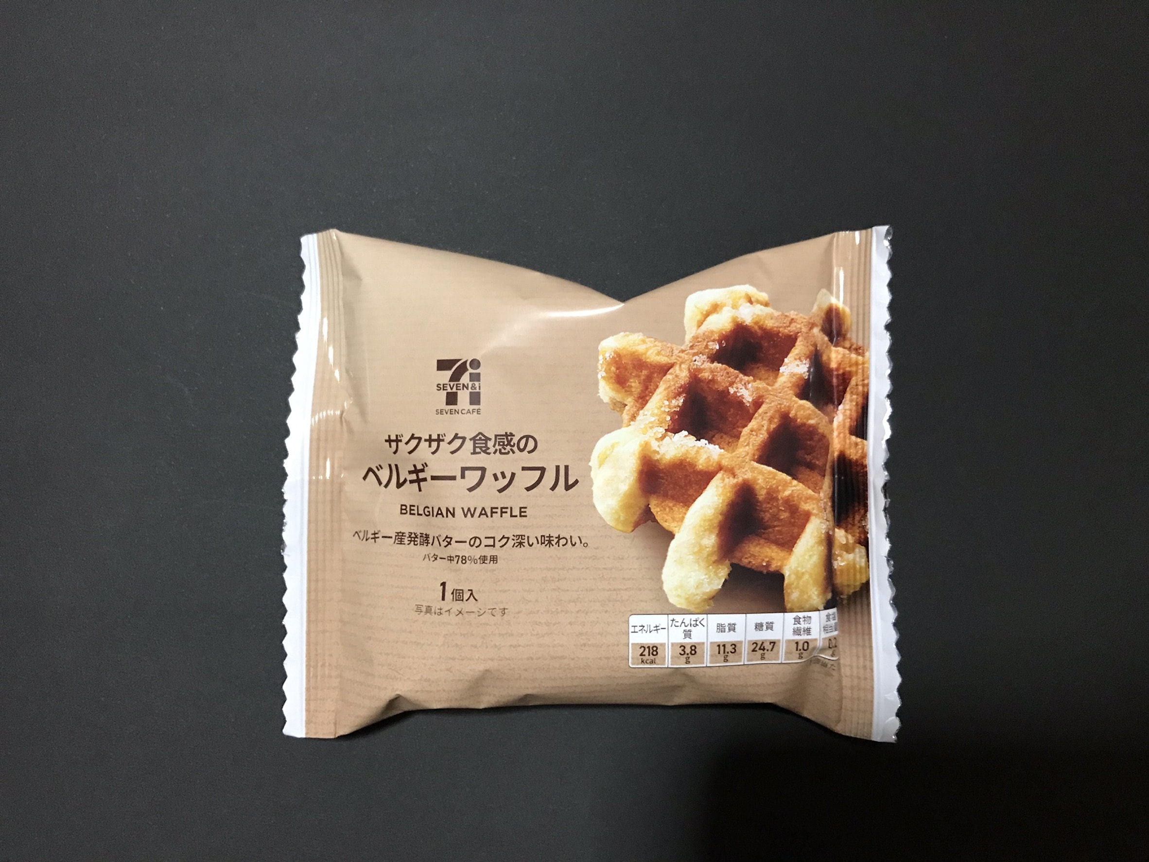 ワッフル　セブン