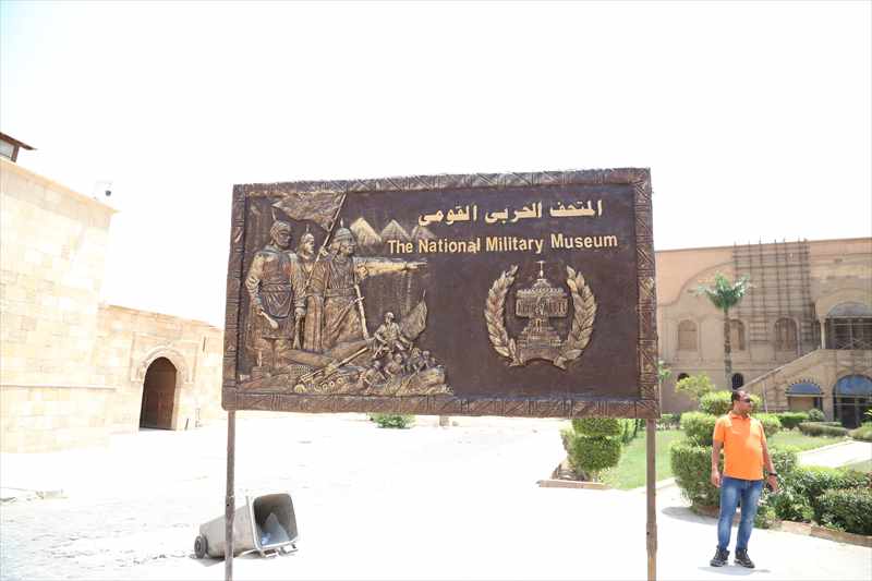 エジプト　国立軍事博物館