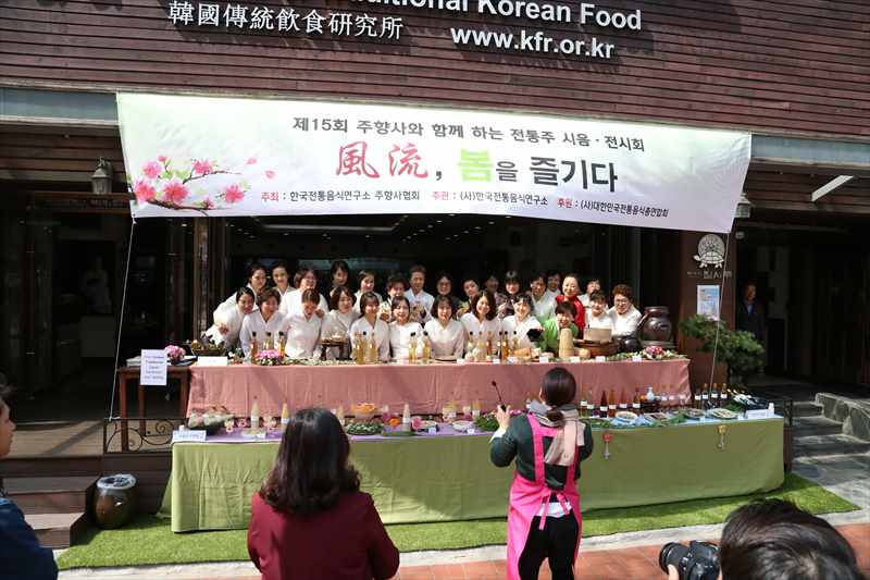 韓国伝統料理研究所