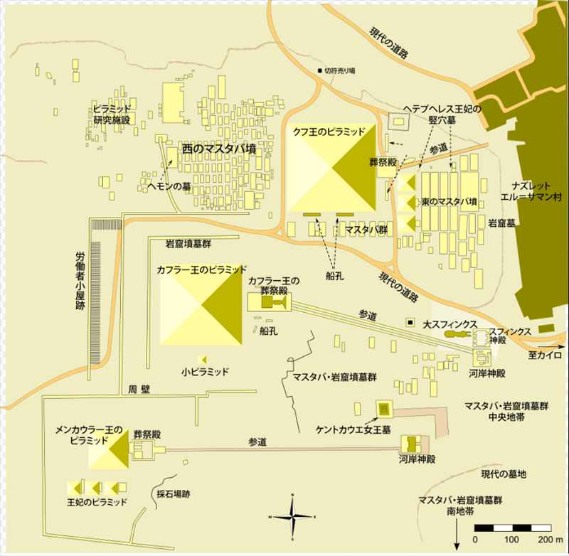 エジプトのピラミッド