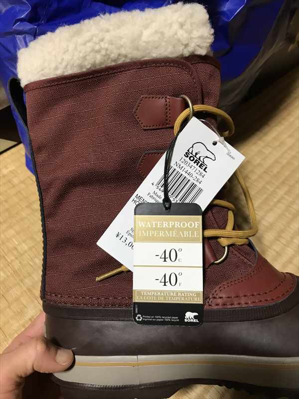 ウィンターブーツ