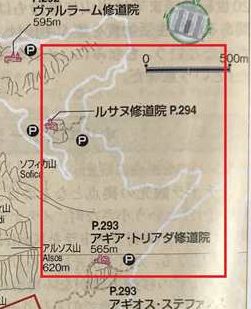 ギリシャ　メテオラ　地球の歩き方