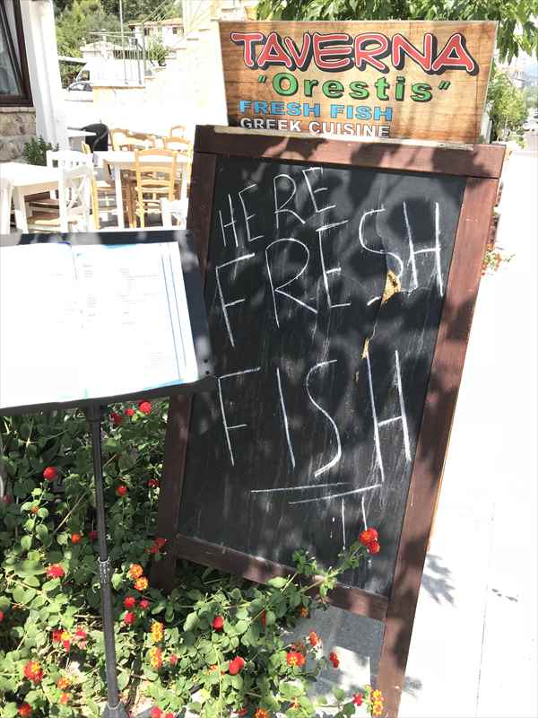 ギリシャ　タベルナ　魚　新鮮