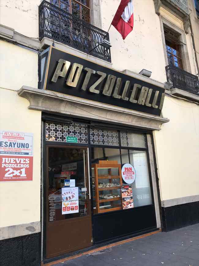 メキシコシティ　ポソルカリ