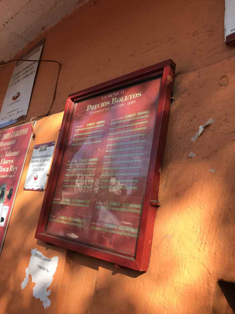 メキシコ　闘牛　プラザメヒコ　値段