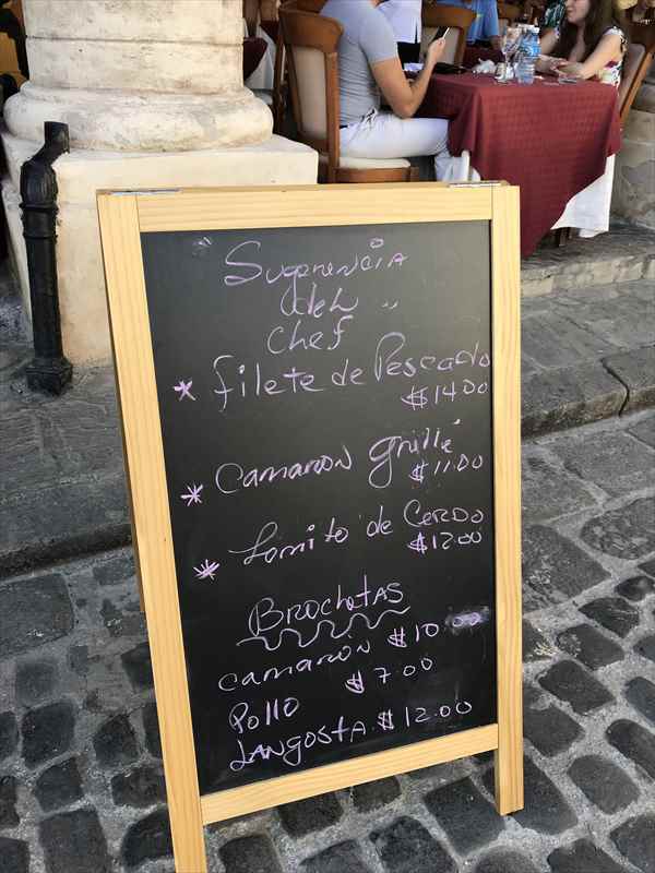 キューバ　ハバナ　レストラン　エルパティオ　メニュー