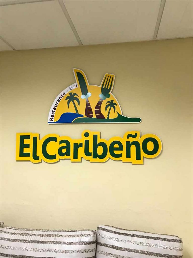 キューバ　ハバナ　レストラン　エル・カリベーノ