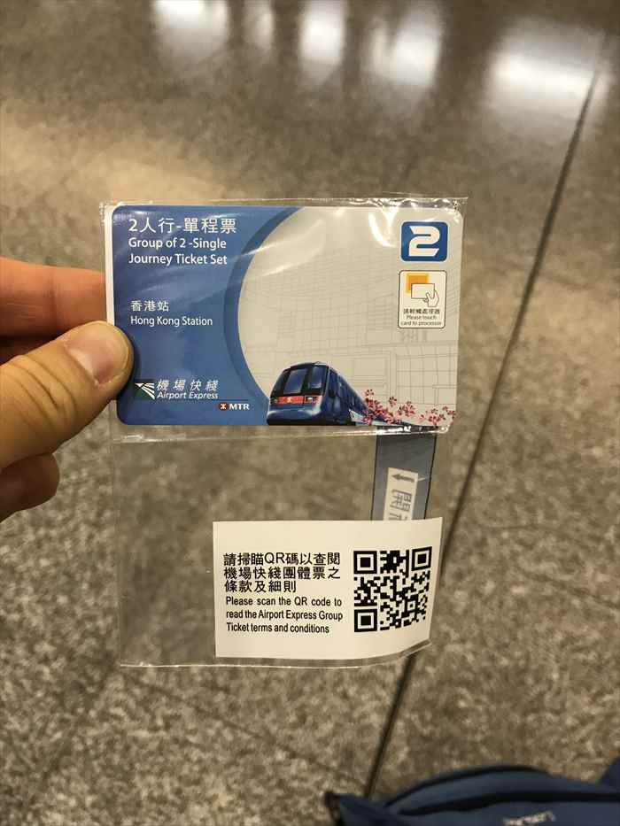 香港　エアポート