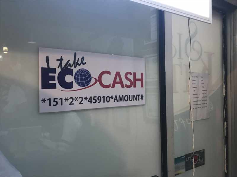 ジンバブエ エコキャッシュ