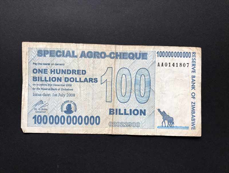 ジンバブエ ドル