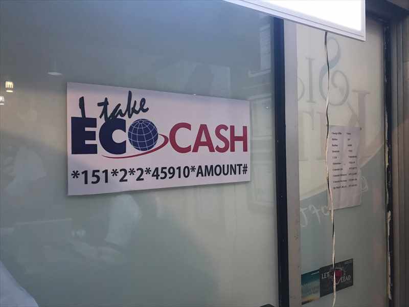 ブラワヨ エコキャッシュ