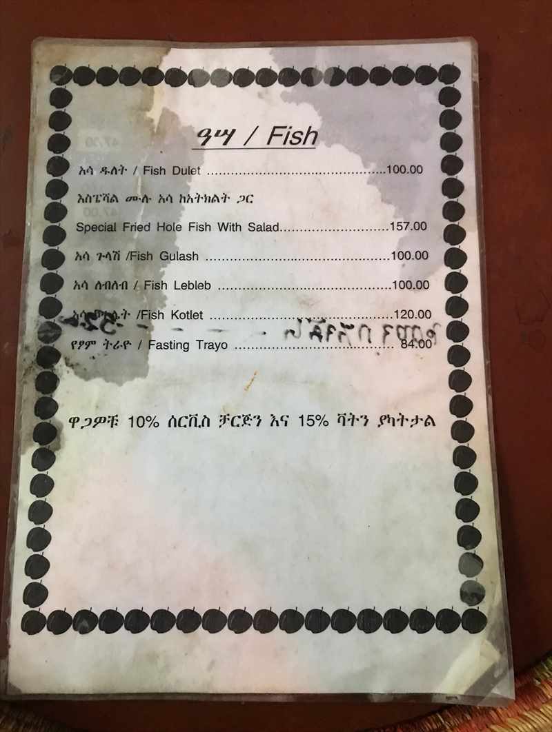 ルーシーラウンジ メニュー