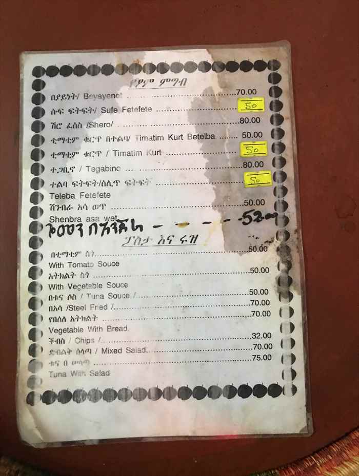 ルーシーラウンジ メニュー