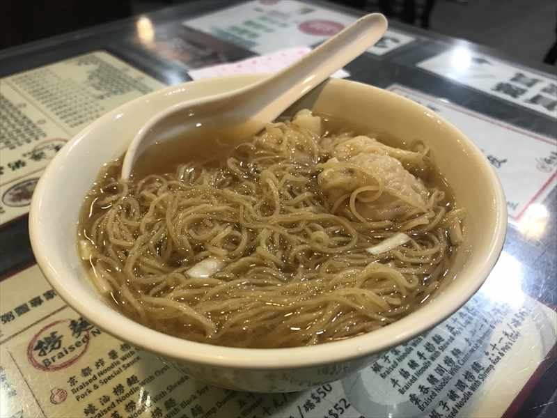 香港　好旺角麺屋　ワンタン