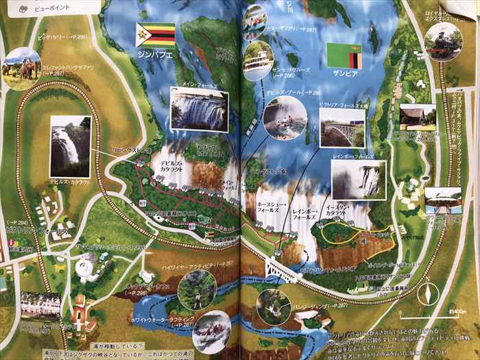 ビクトリアの滝　マップ　地図