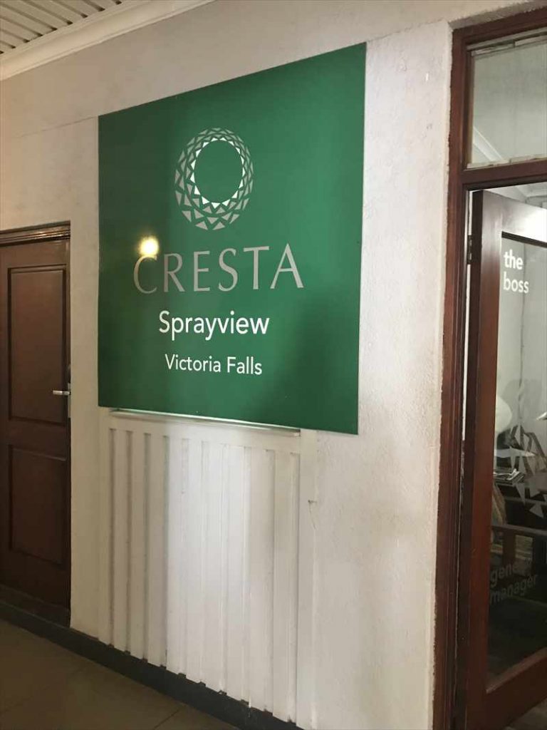 ビクトリアの滝　クレスタスプレービューホテル