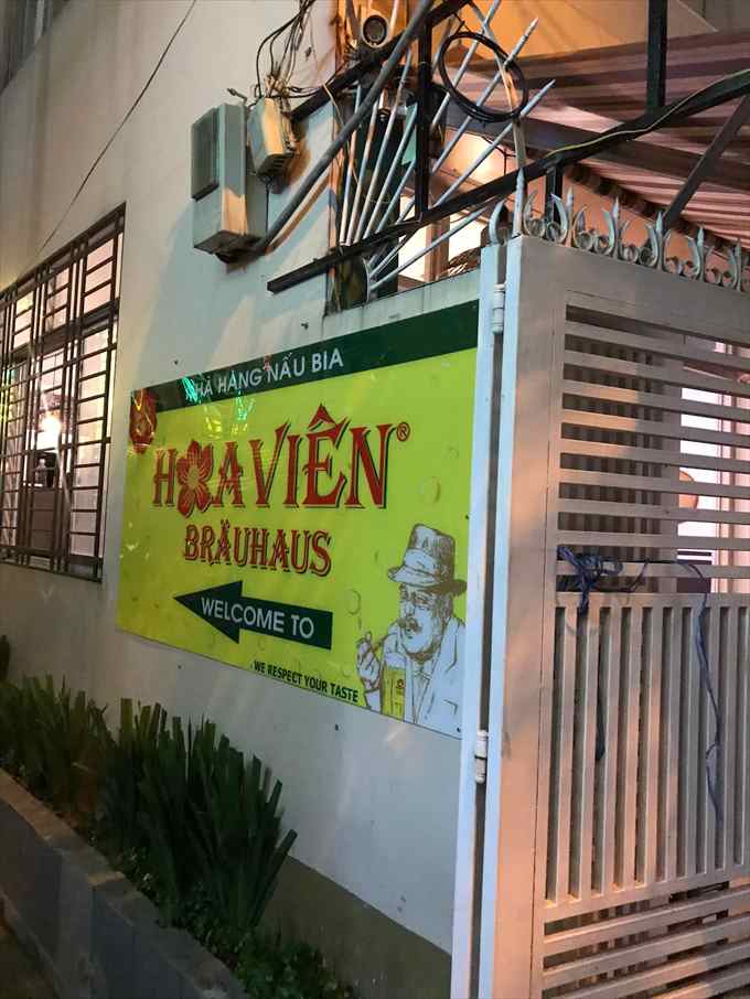ホーチミン ホアヴィエン 看板