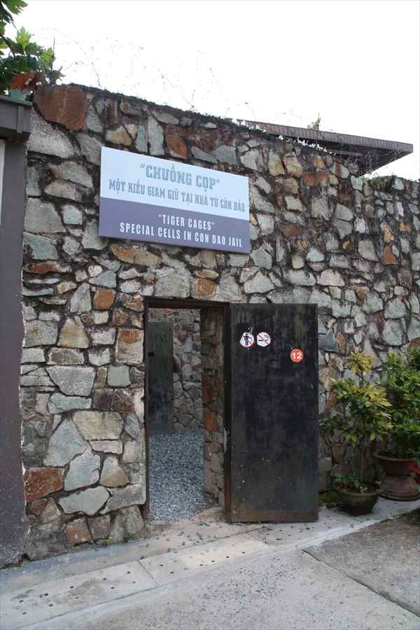 戦争証跡博物館 収容所