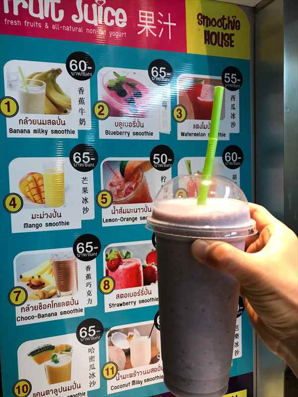 スワンナプーム空港 マジックフードコート メニュー ジュース