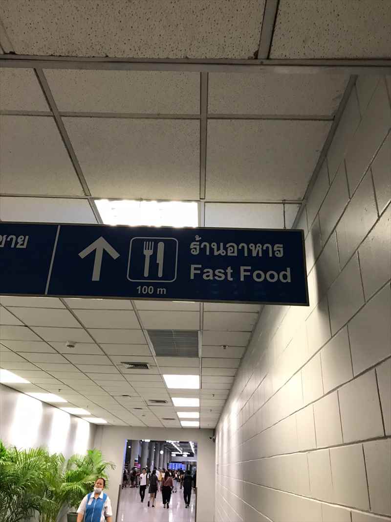 スワンナプーム空港 フードコート標識