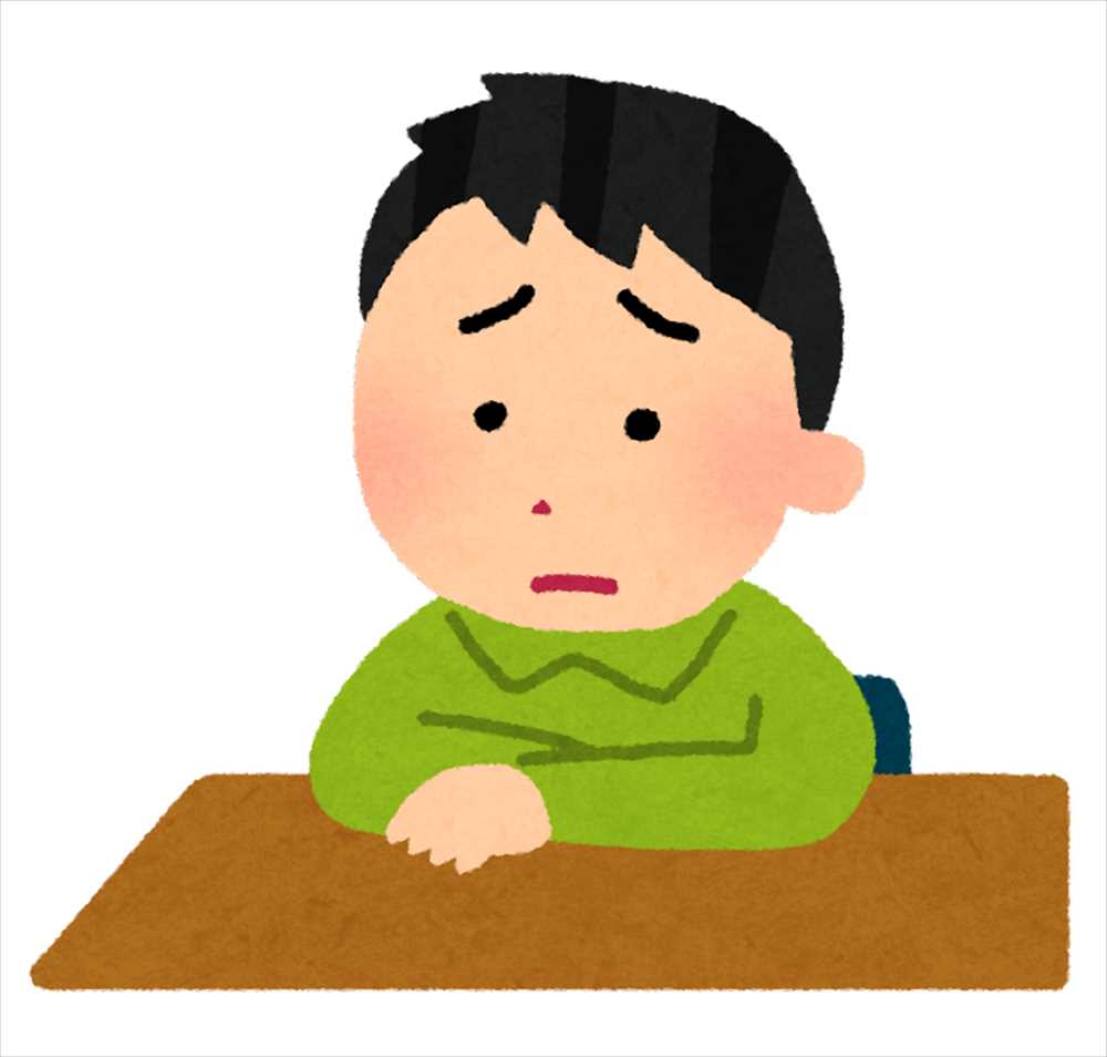 男の子　悩んでる