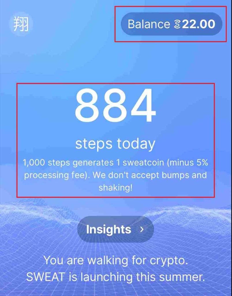 Sweatcoin アプリ画面　歩数とコイン